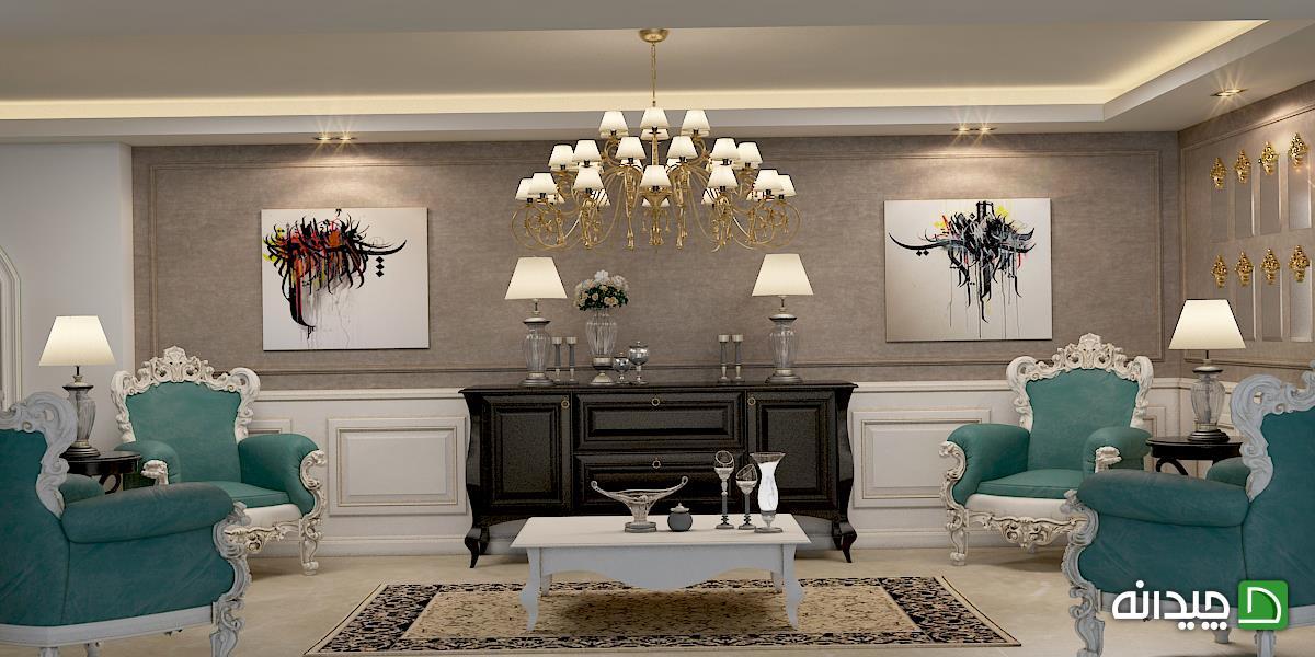 Chidaneh.com placeholder image