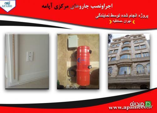 Chidaneh.com placeholder image