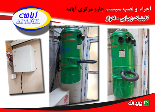 Chidaneh.com placeholder image
