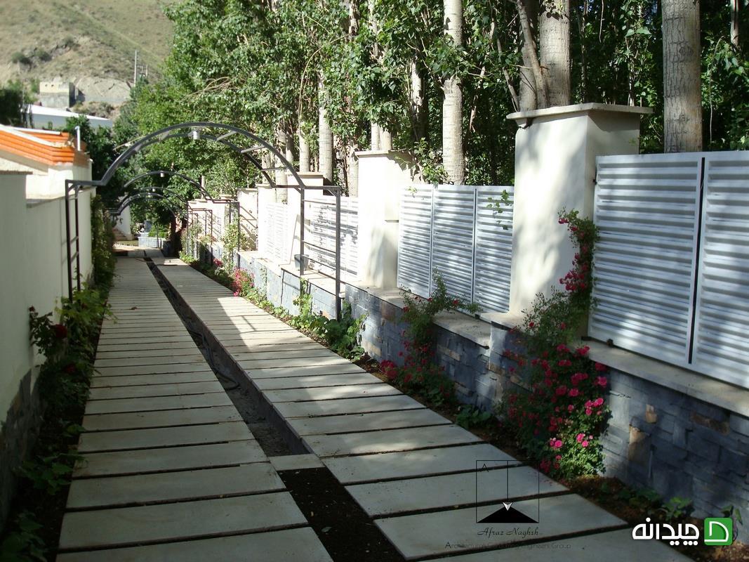 Chidaneh.com placeholder image