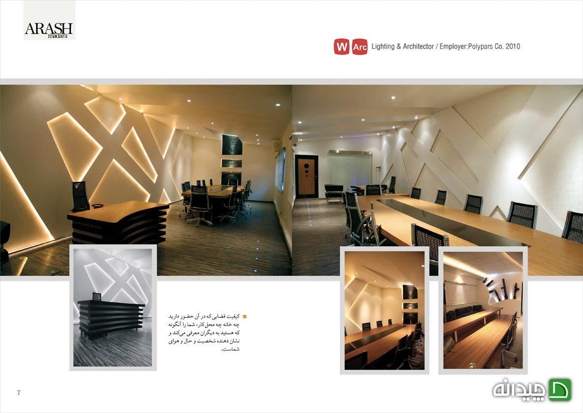 Chidaneh.com placeholder image