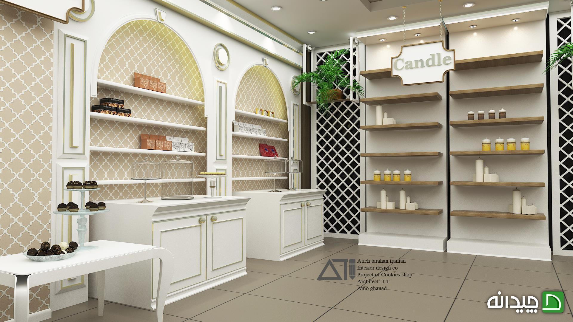 Chidaneh.com placeholder image