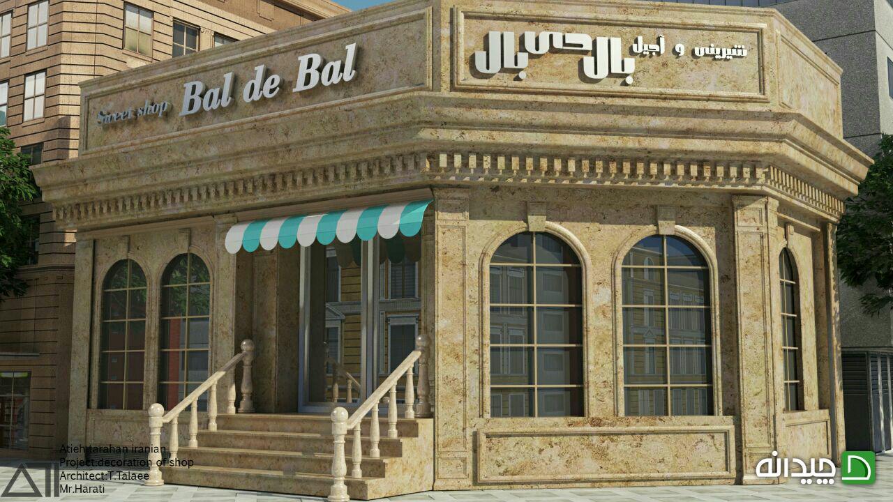 Chidaneh.com placeholder image