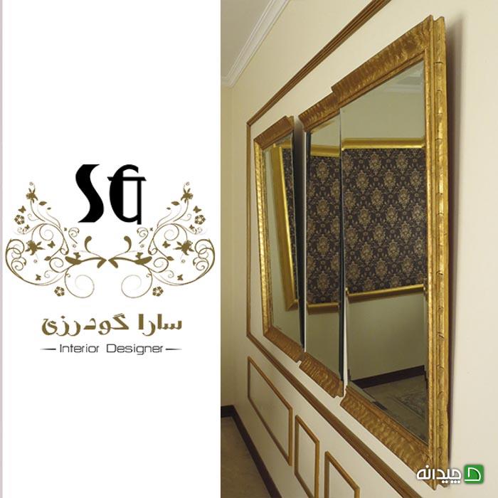 Chidaneh.com placeholder image