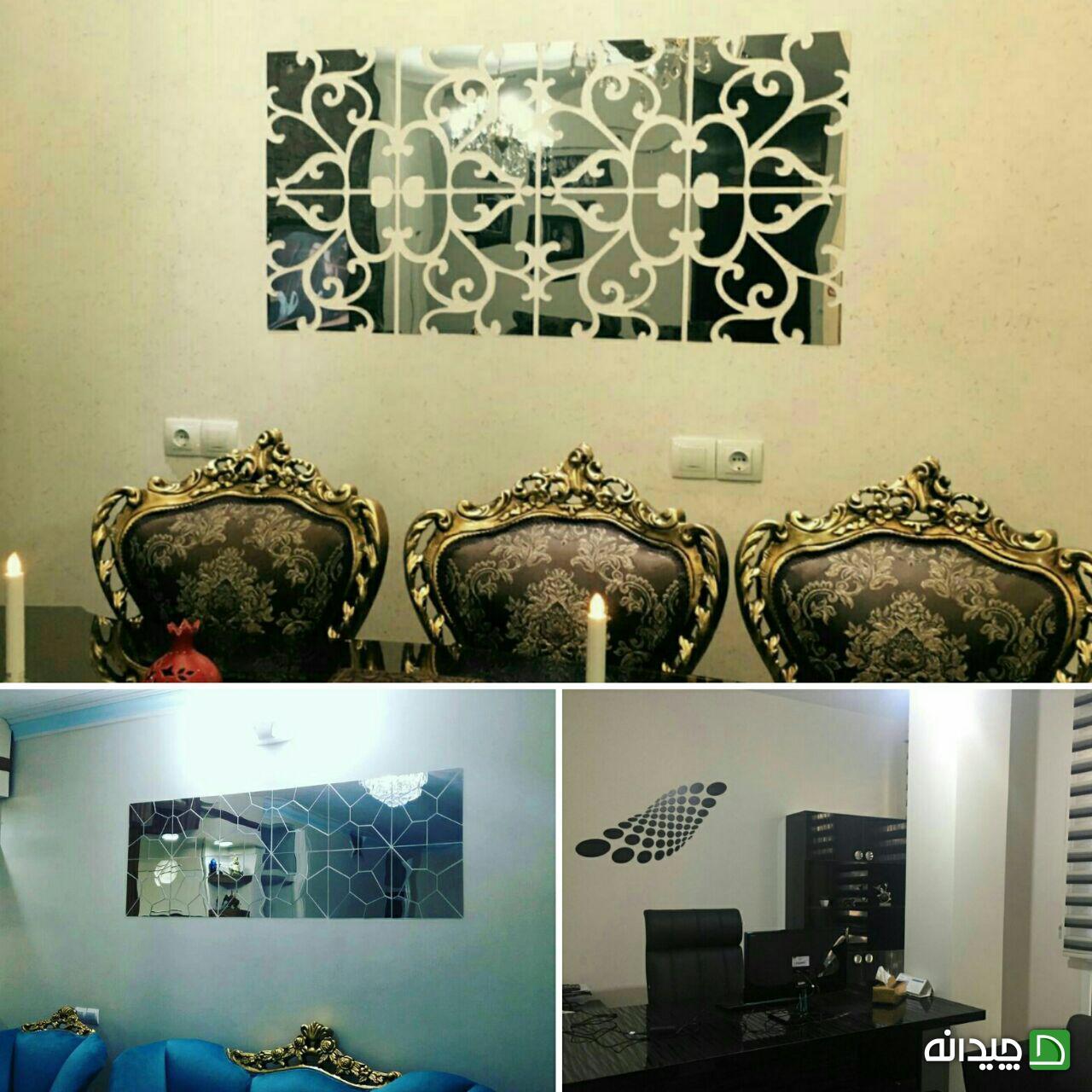Chidaneh.com placeholder image