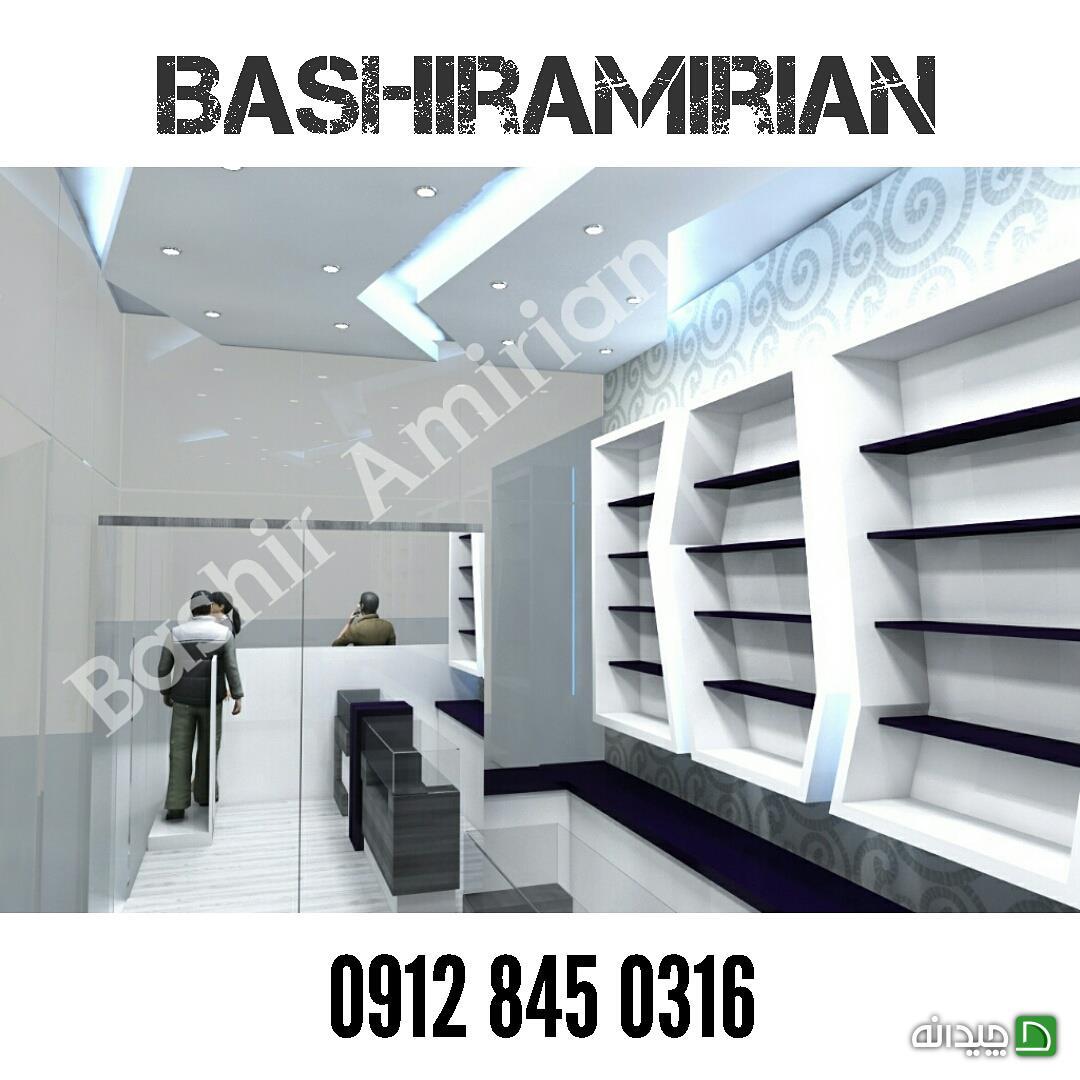 Chidaneh.com placeholder image