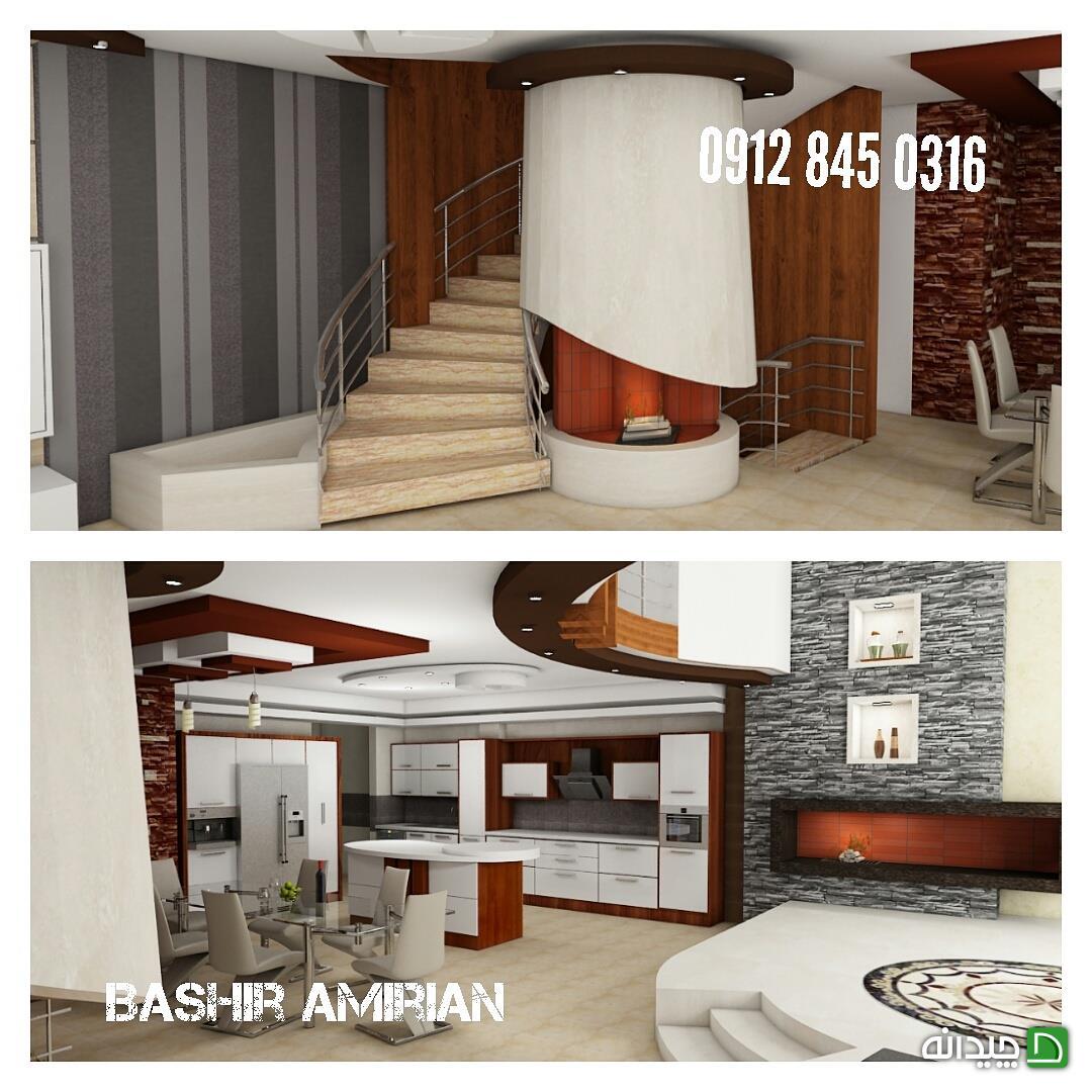Chidaneh.com placeholder image