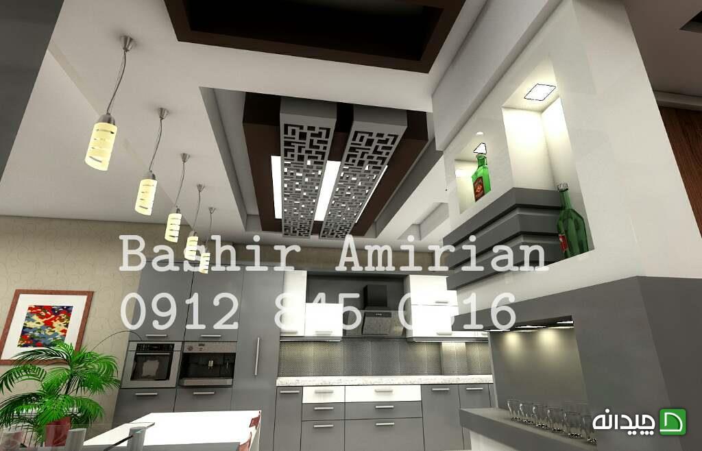 Chidaneh.com placeholder image