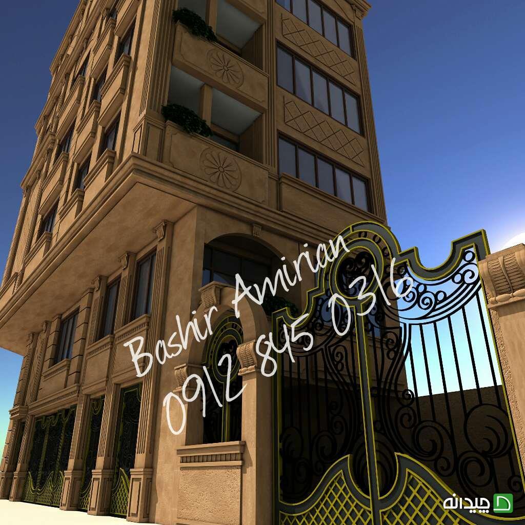Chidaneh.com placeholder image