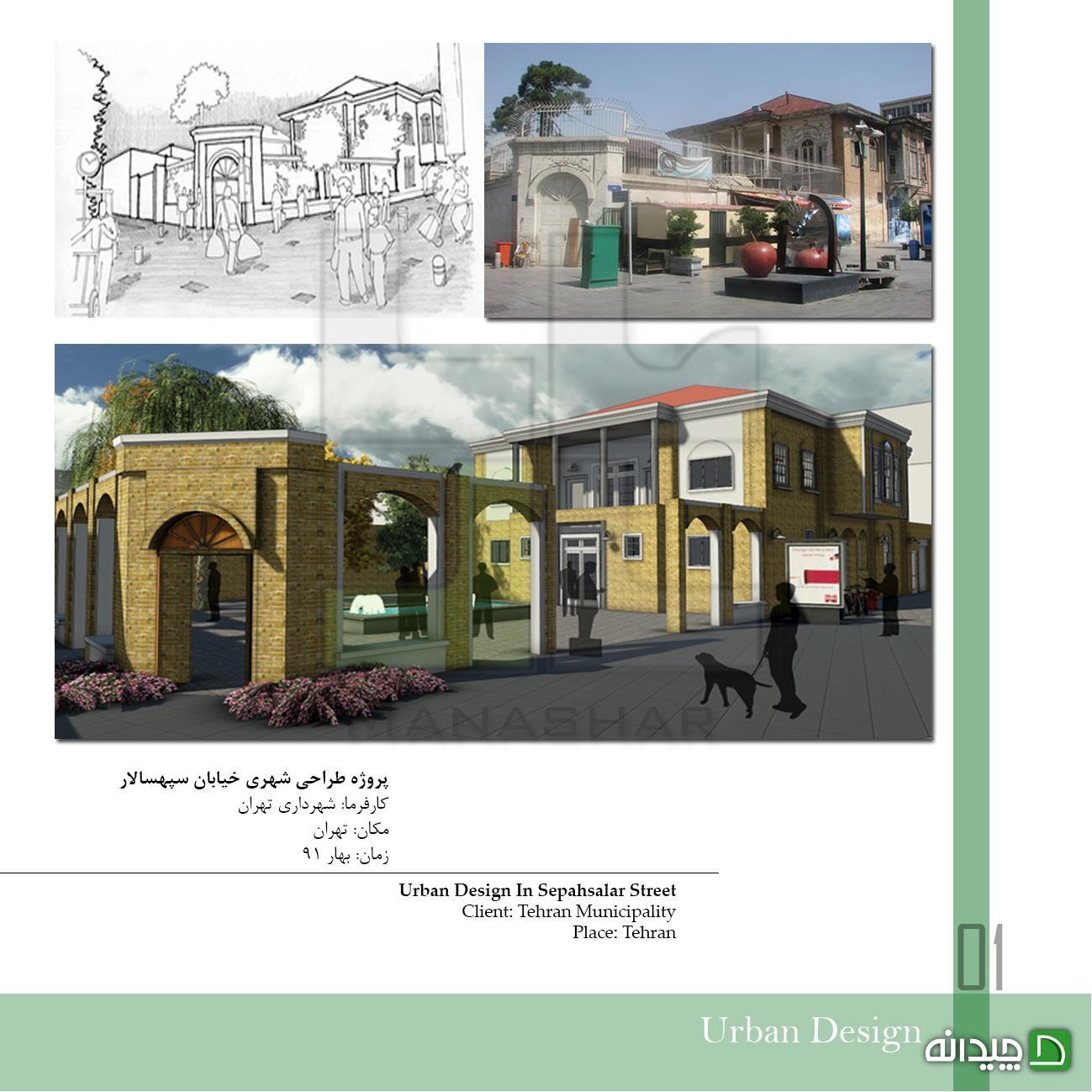 Chidaneh.com placeholder image