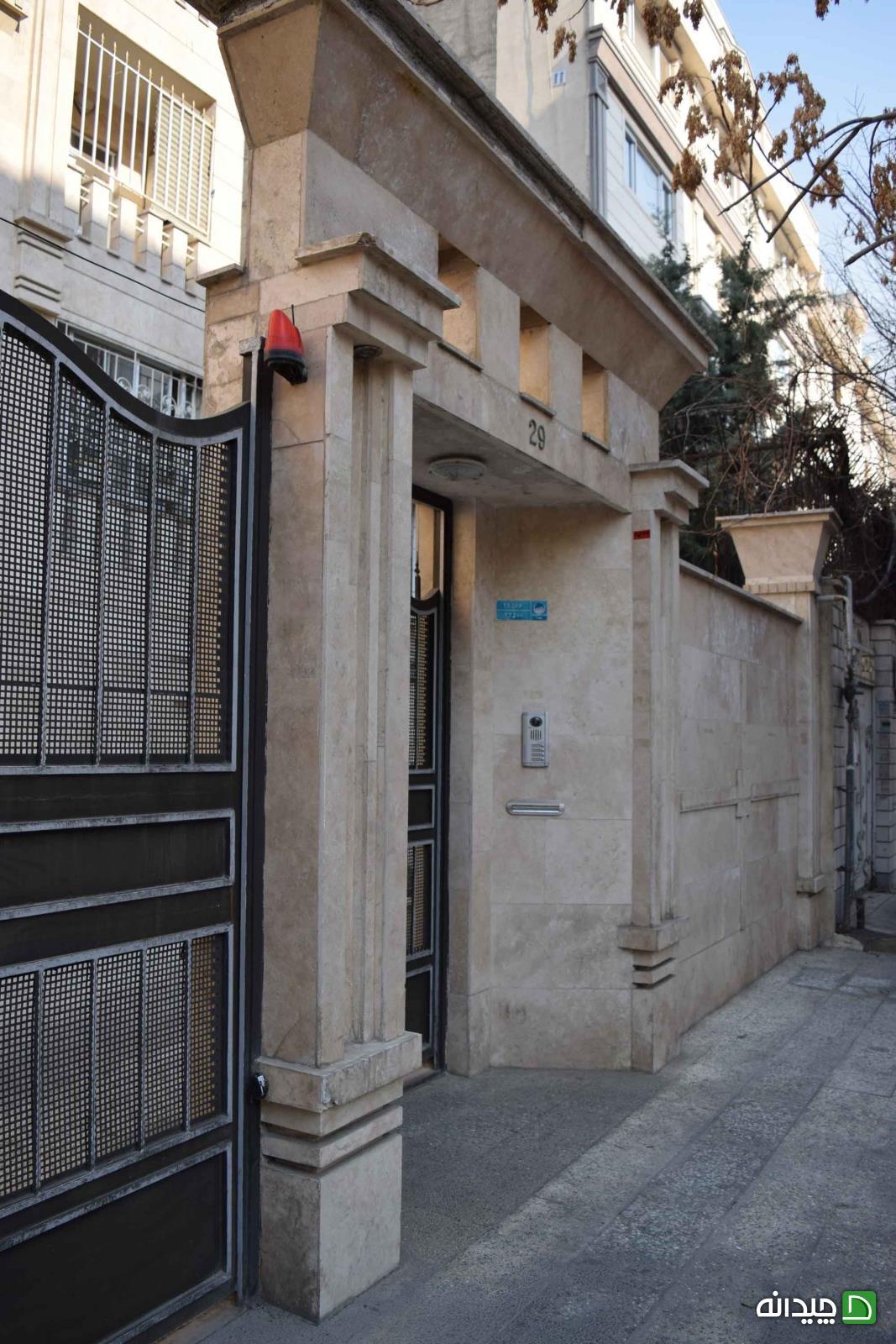 Chidaneh.com placeholder image