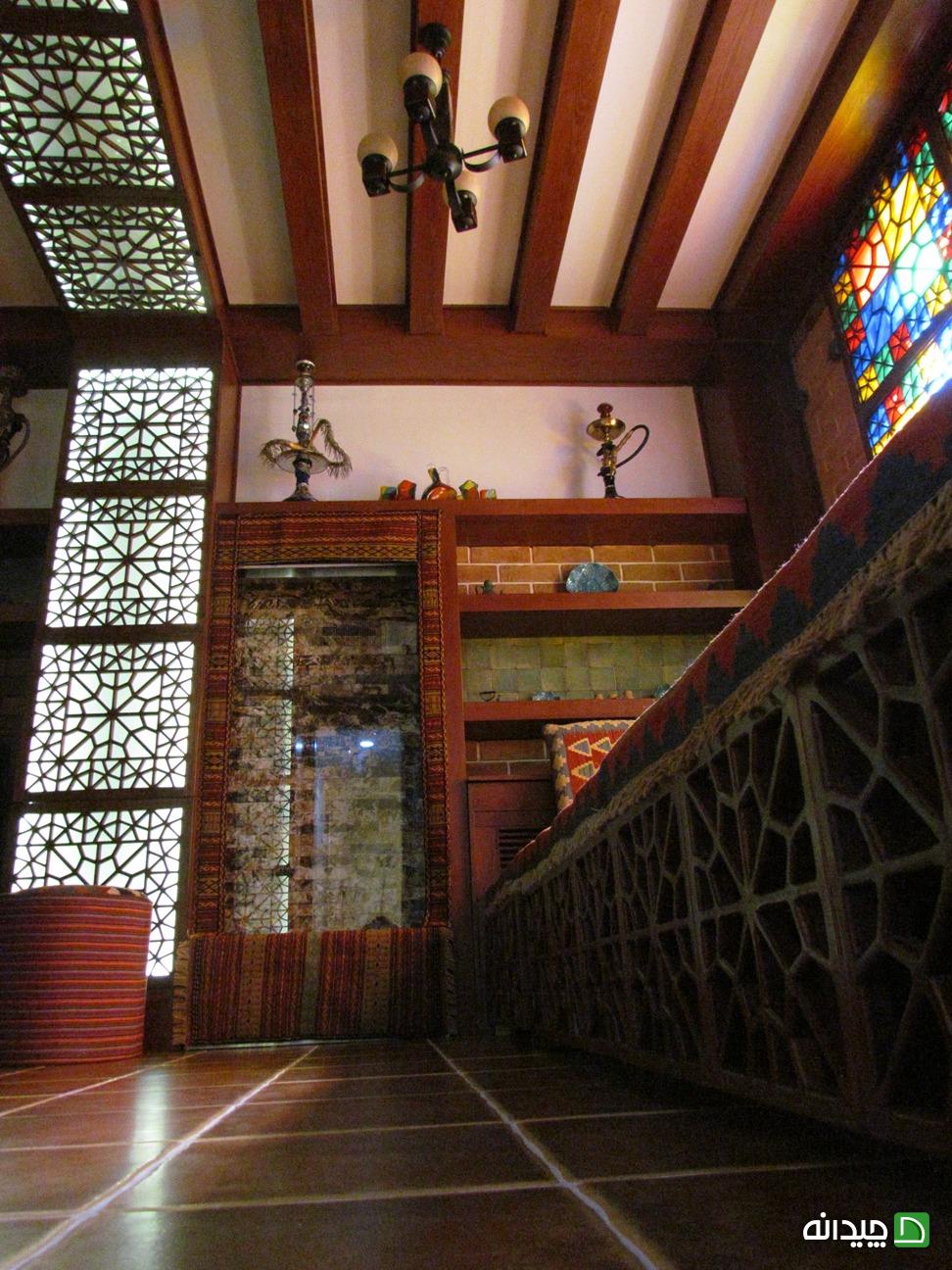 Chidaneh.com placeholder image