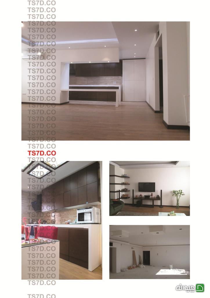 Chidaneh.com placeholder image