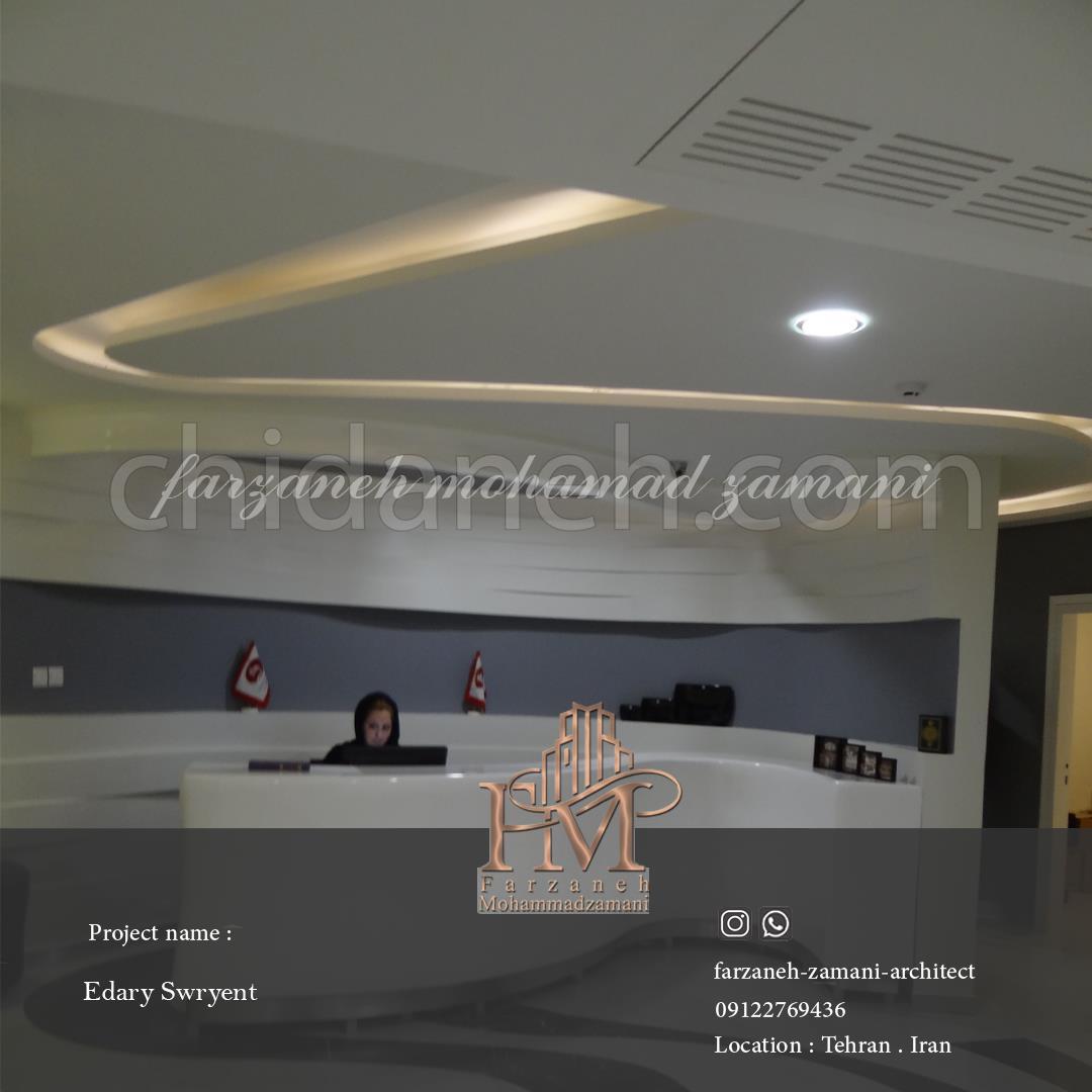 Chidaneh.com placeholder image