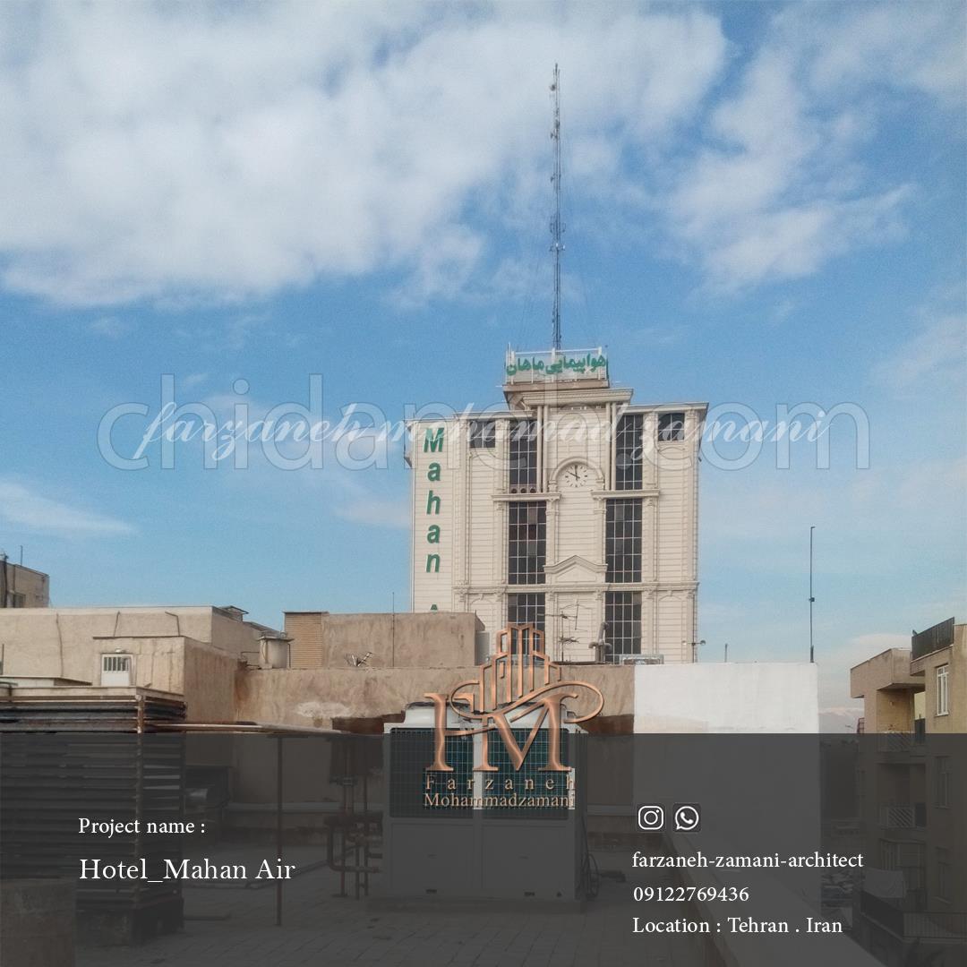 Chidaneh.com placeholder image