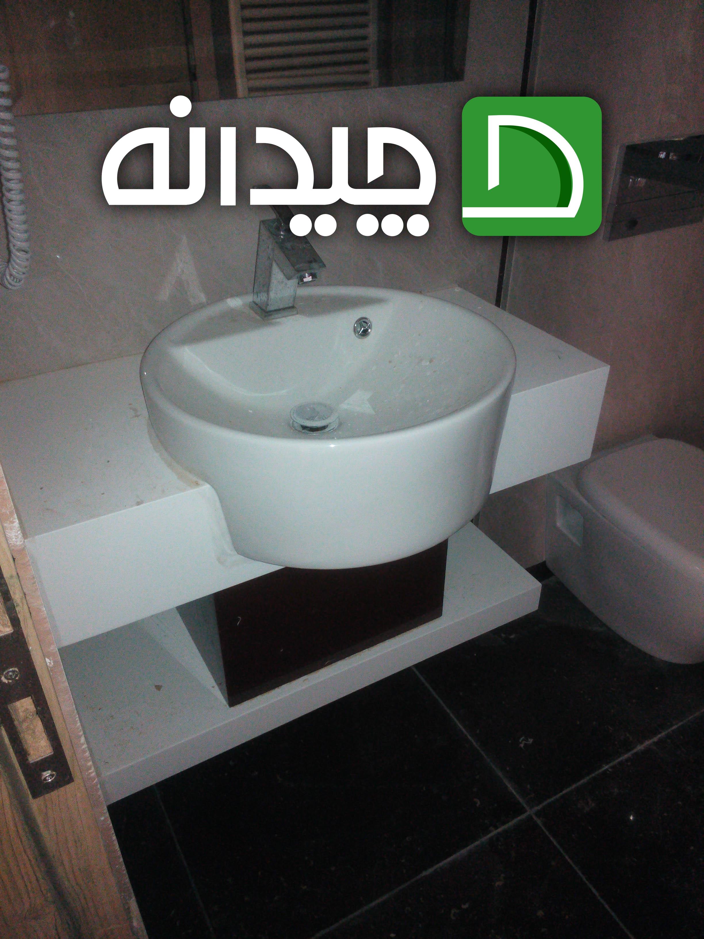 Chidaneh.com placeholder image
