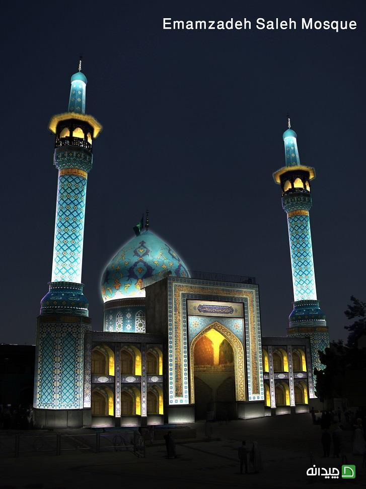 Chidaneh.com placeholder image