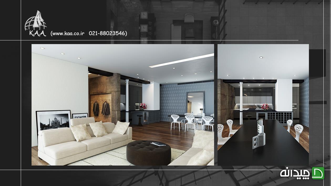Chidaneh.com placeholder image