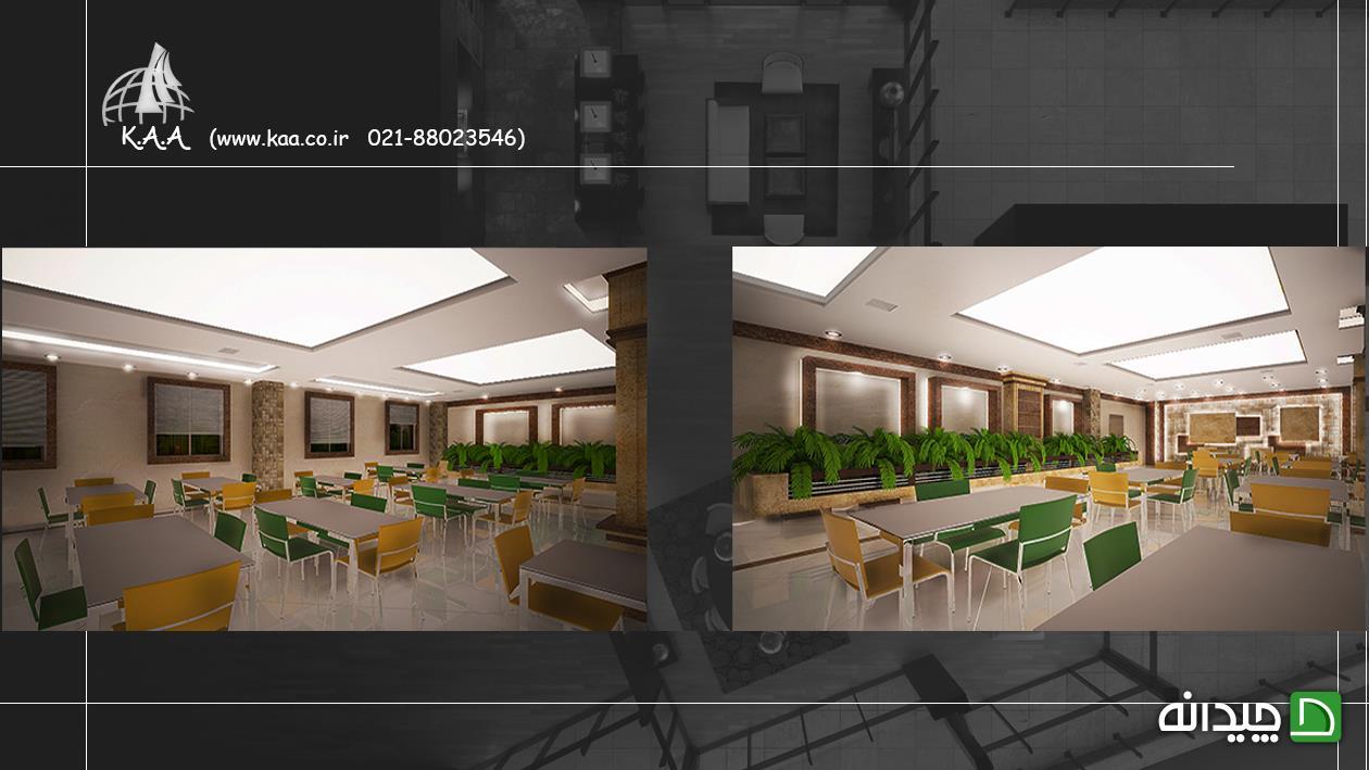 Chidaneh.com placeholder image