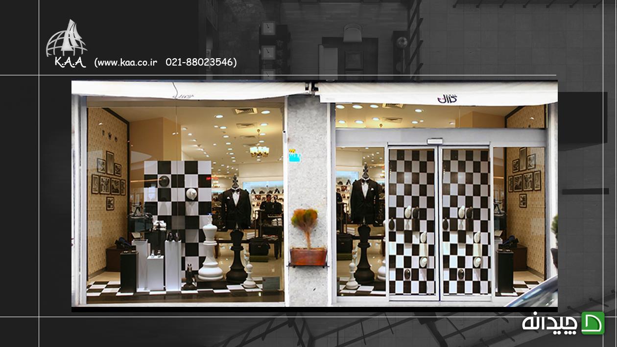 Chidaneh.com placeholder image