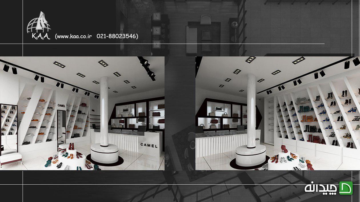 Chidaneh.com placeholder image