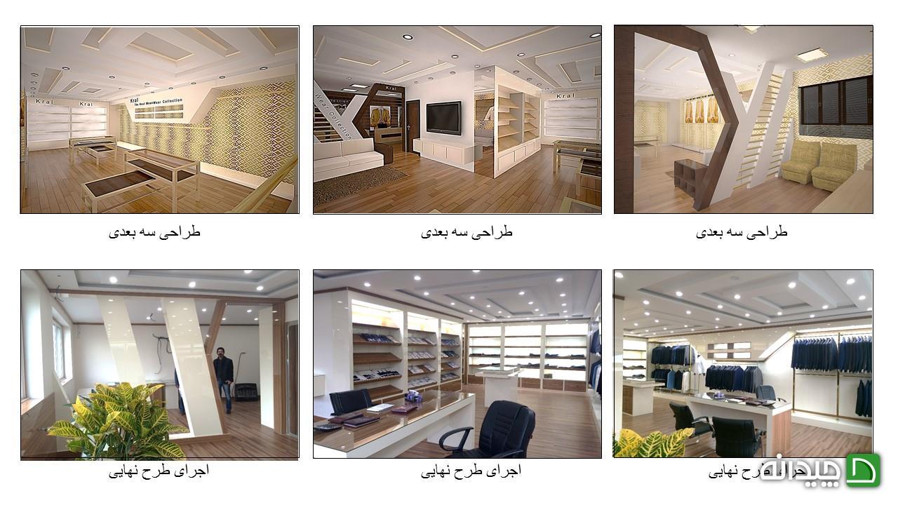 Chidaneh.com placeholder image