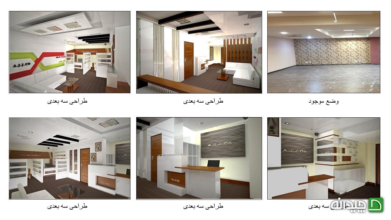 Chidaneh.com placeholder image