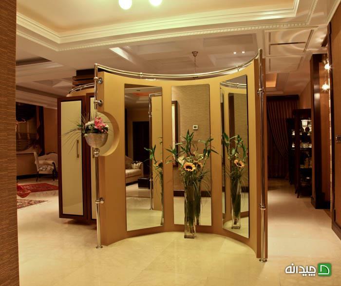 Chidaneh.com placeholder image