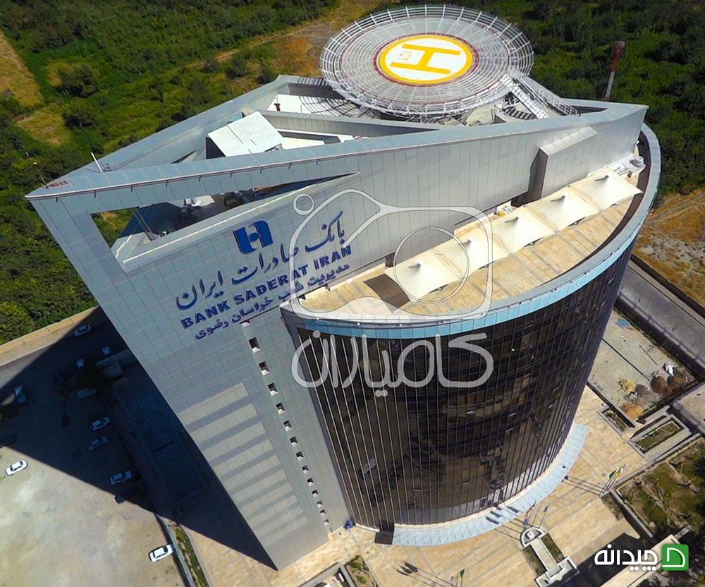 Chidaneh.com placeholder image