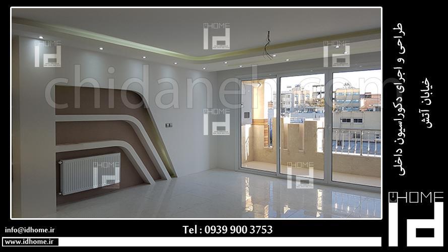 Chidaneh.com placeholder image
