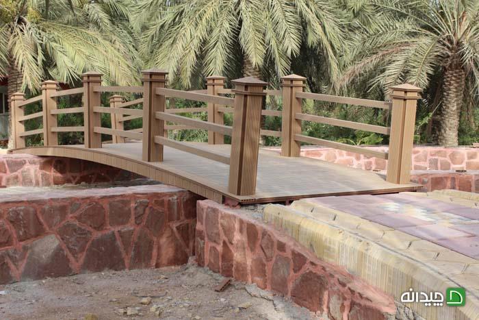 Chidaneh.com placeholder image