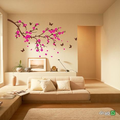 Chidaneh.com placeholder image