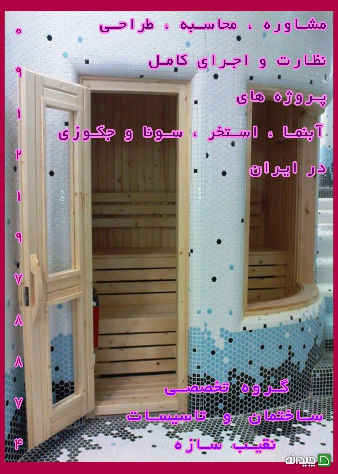 Chidaneh.com placeholder image