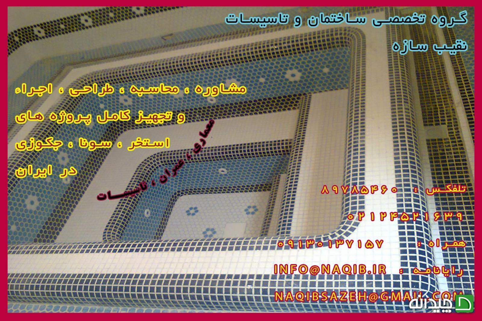 Chidaneh.com placeholder image