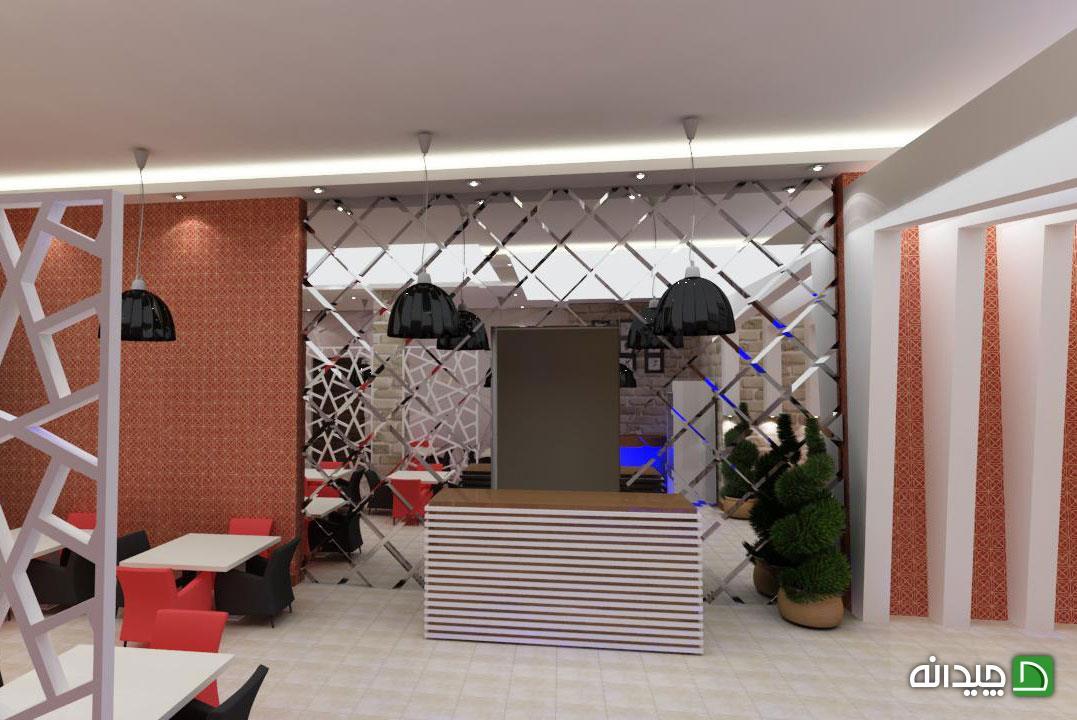 Chidaneh.com placeholder image
