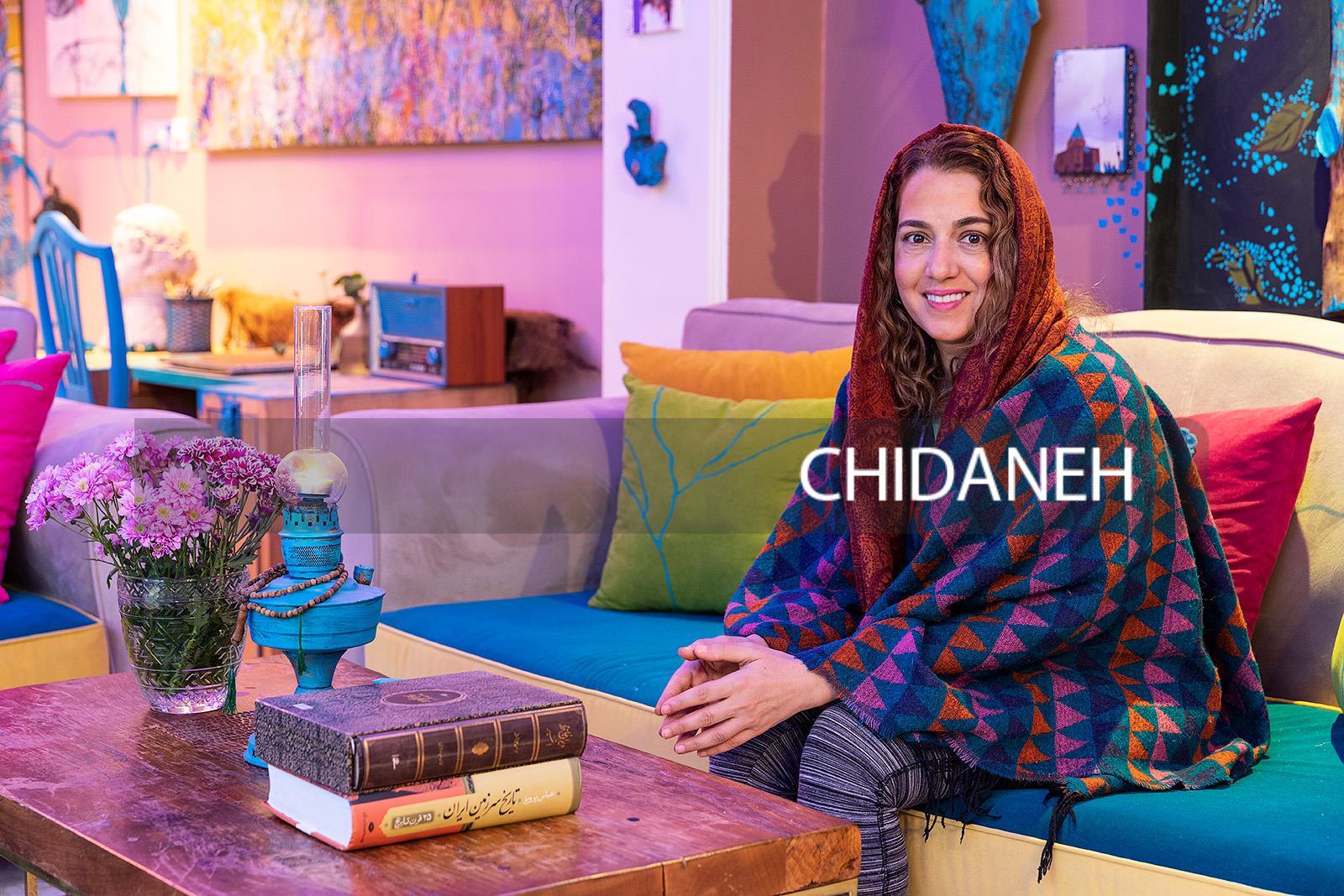 Chidaneh.com placeholder image