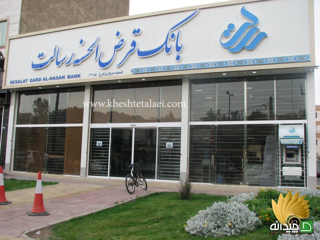 Chidaneh.com placeholder image