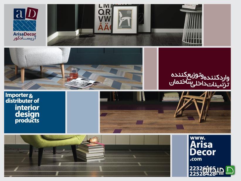 Chidaneh.com placeholder image