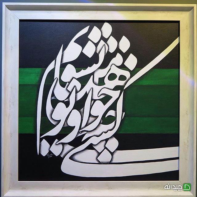 Chidaneh.com placeholder image