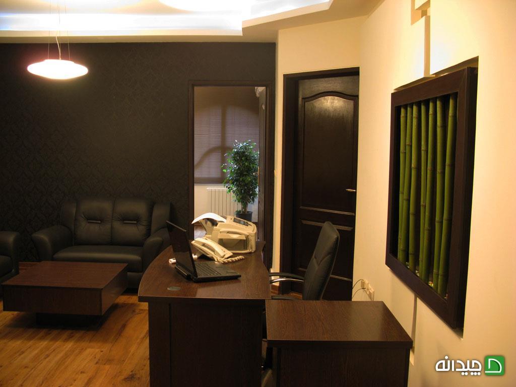 Chidaneh.com placeholder image