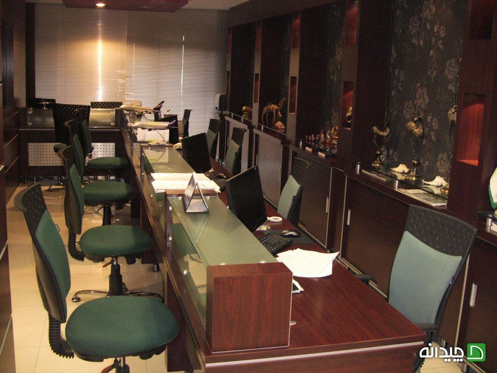 Chidaneh.com placeholder image