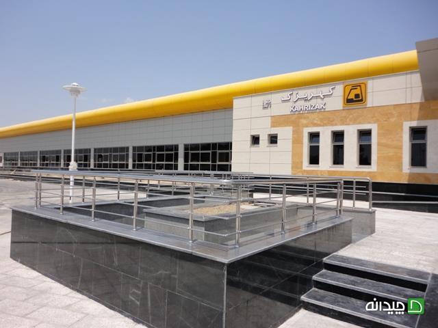 Chidaneh.com placeholder image