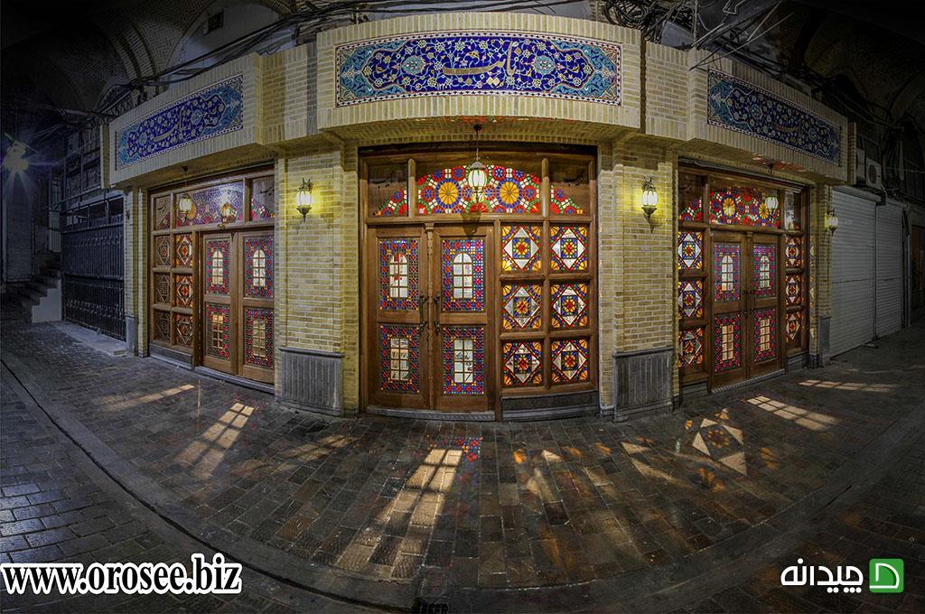 Chidaneh.com placeholder image