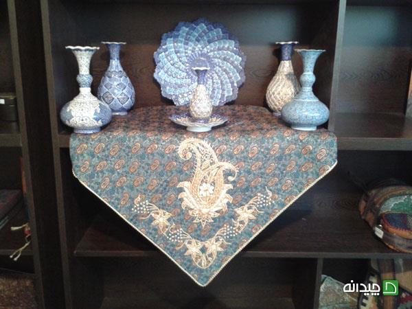 Chidaneh.com placeholder image