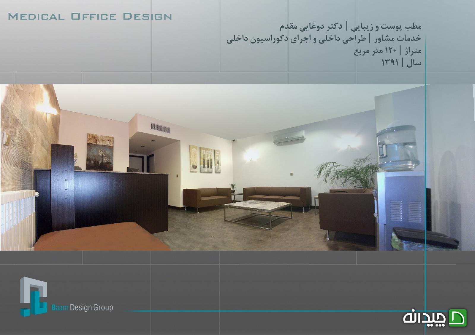 Chidaneh.com placeholder image