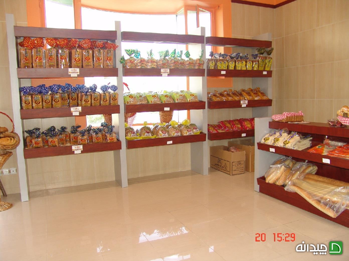 Chidaneh.com placeholder image
