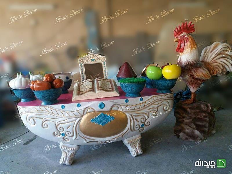 Chidaneh.com placeholder image