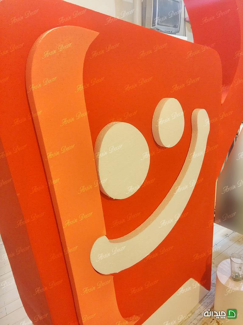 Chidaneh.com placeholder image
