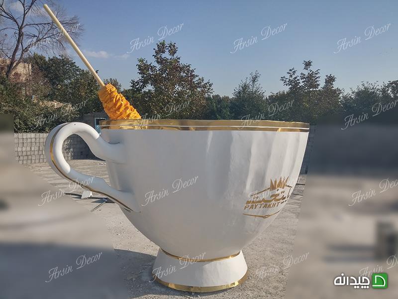 Chidaneh.com placeholder image