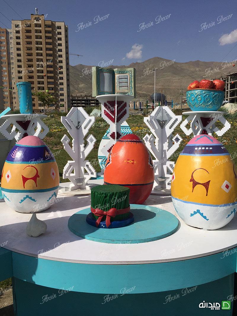 Chidaneh.com placeholder image
